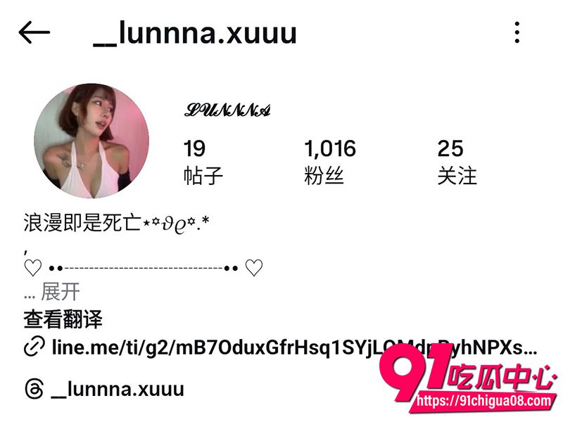 10高颜值网美露娜 1 10高颜值网美露娜 1