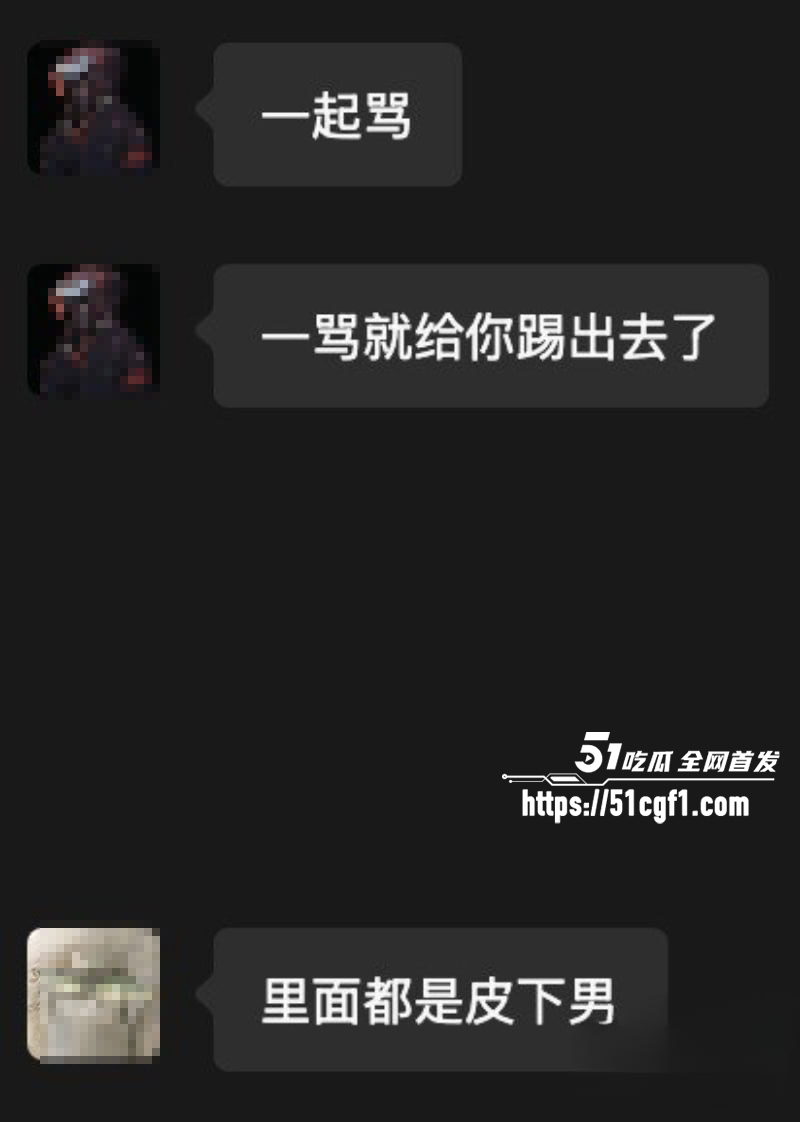 BW微信群龟男门槛女集体破防 25 拷贝 BW微信群龟男门槛女集体破防 25 拷贝