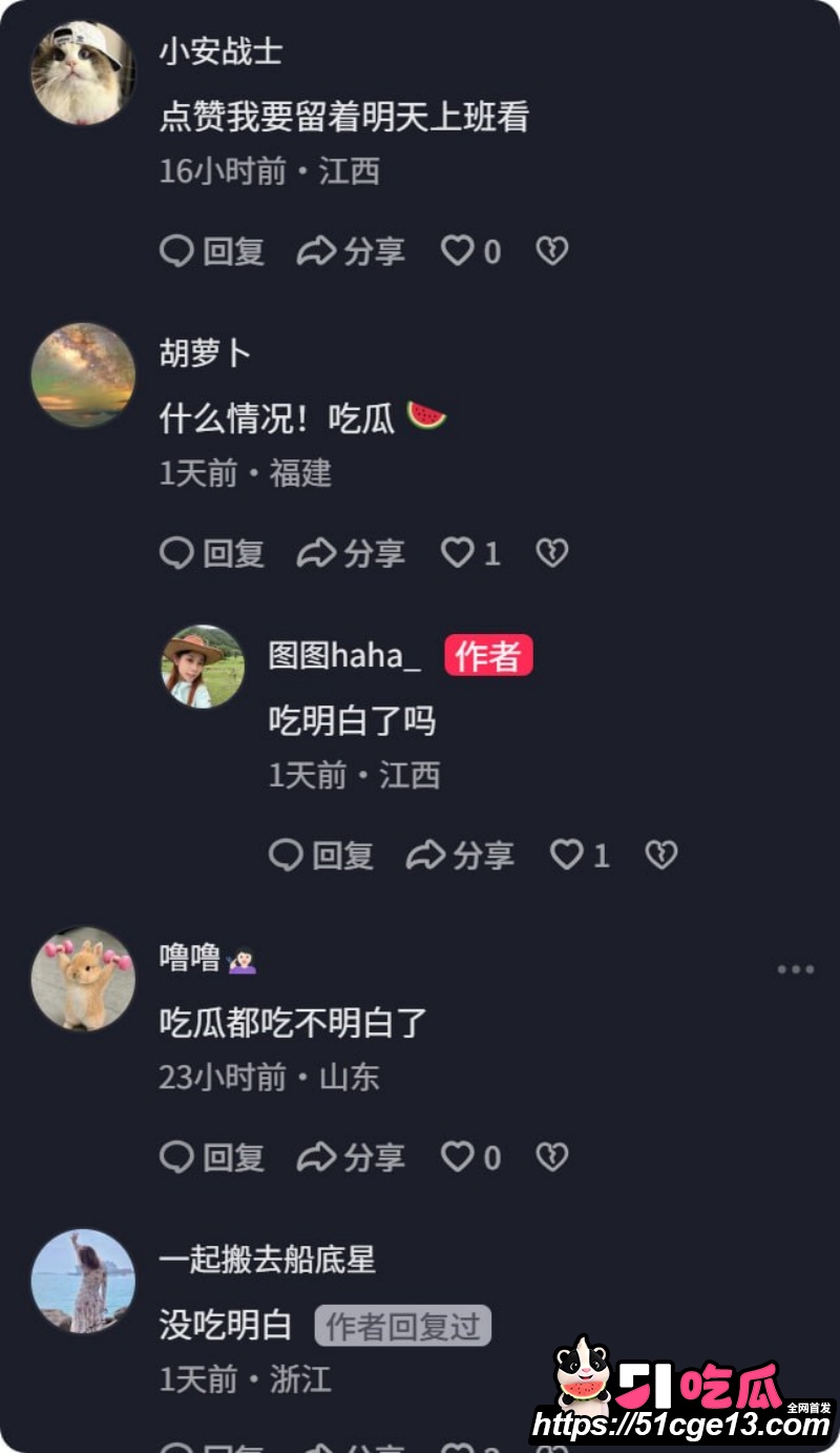 林浩然 17