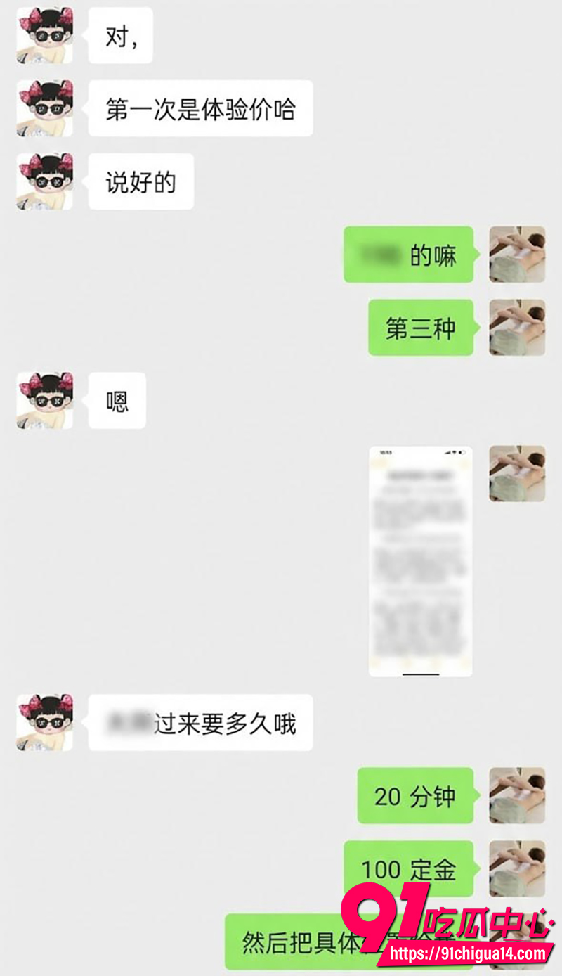 约啪大神按摩小子 3