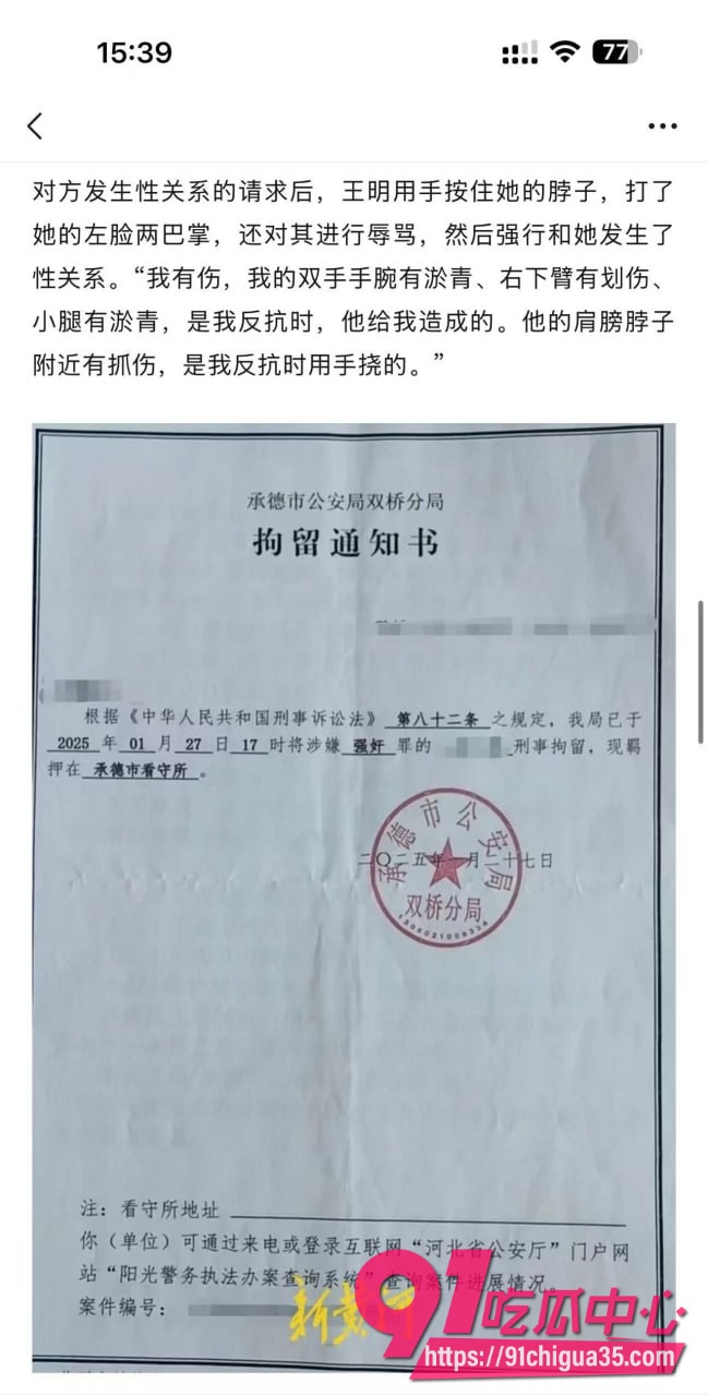 王明7