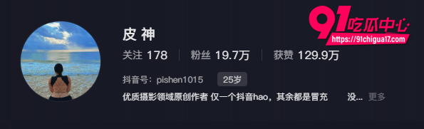 抖音皮神定制福利 拥有天使面孔的大码女孩豪乳肥臀欣赏