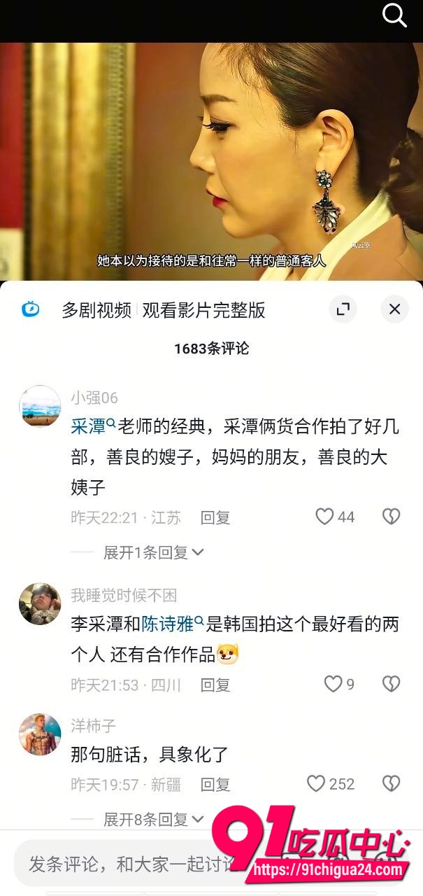 抖音爆火韩国精选12