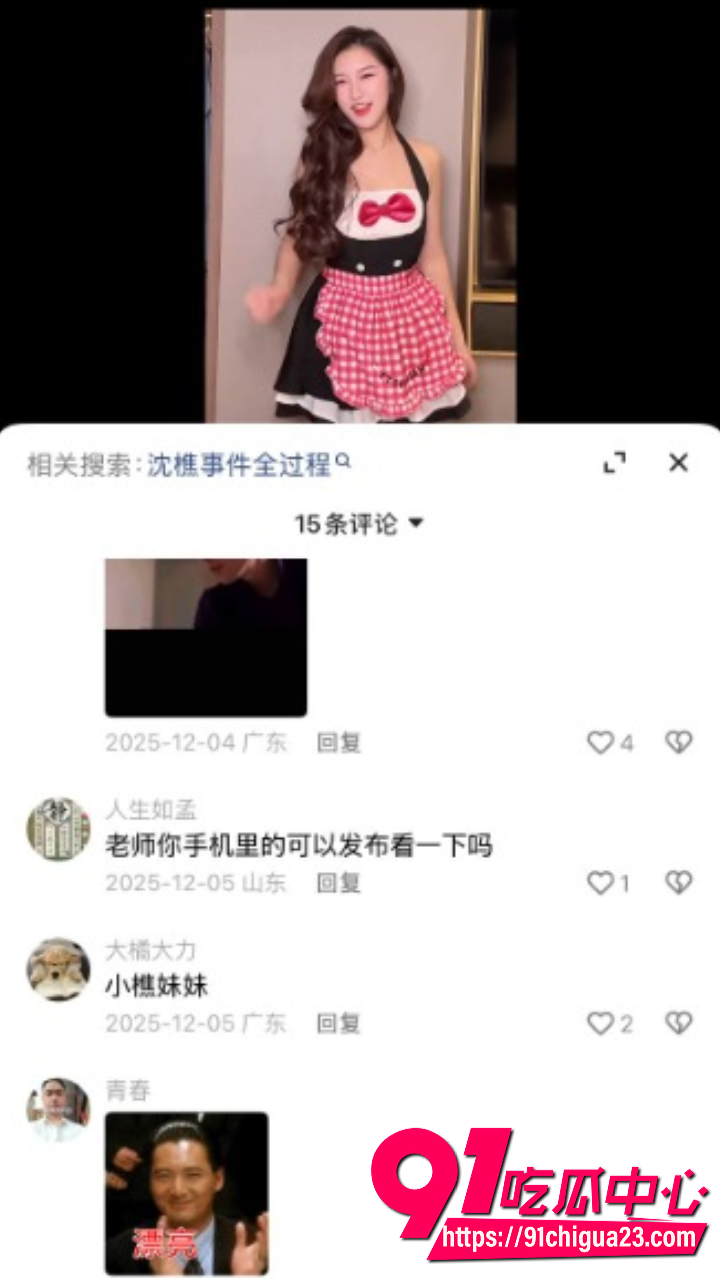 前裸体替身女星沈樵出狱后重操旧业13 前裸体替身女星沈樵出狱后重操旧业13