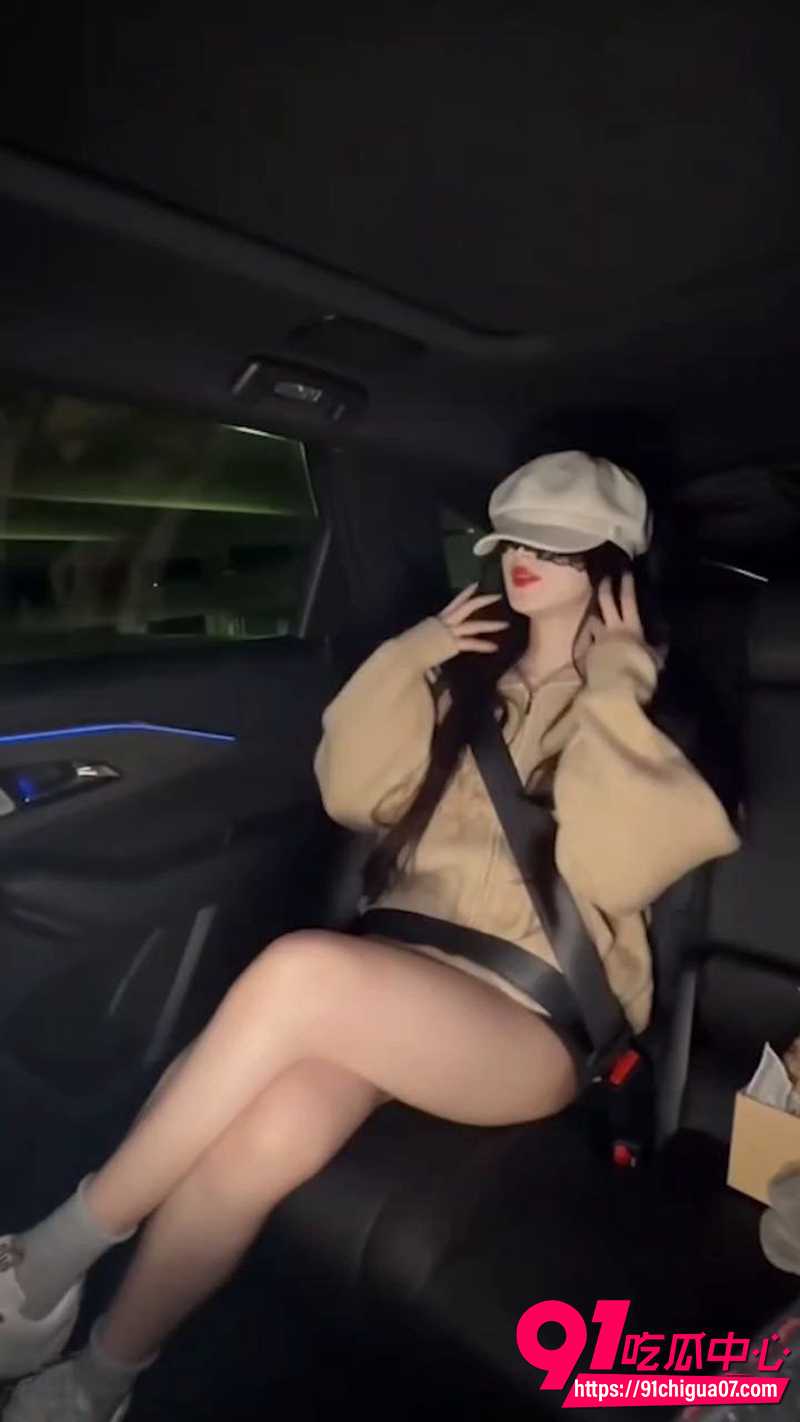极品网黄饼干姐姐新作 BB打车 深夜打车勾引司机淫语对白 车震女上位骑乘狂摇翘臀榨精 内射精液溢出