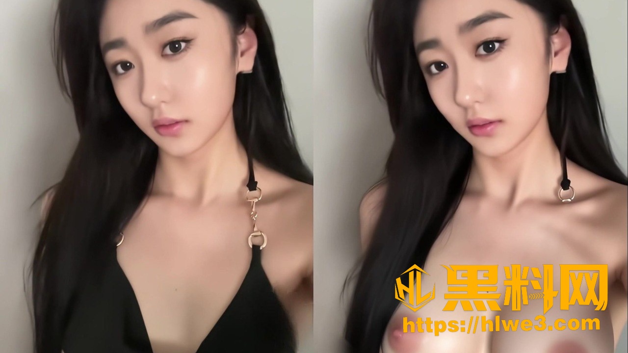 Ai魔改 红果短剧演员 高子怡 极品美乳白虎裸体版 清纯女神瞬间变极品骚货！
