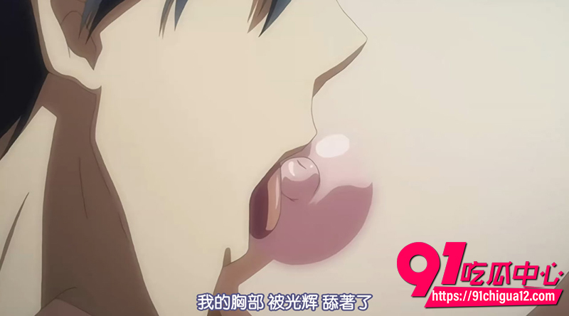 每日黄漫推荐 5