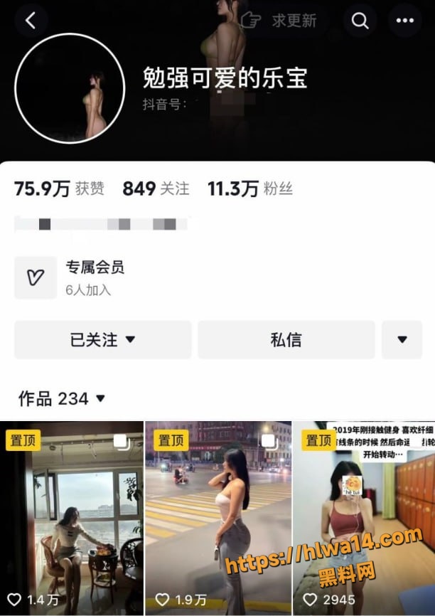 抖音高颜值网红 乐宝 付费视频 顶级BBW巨乳坦克假阳具自慰 淫语连连！
