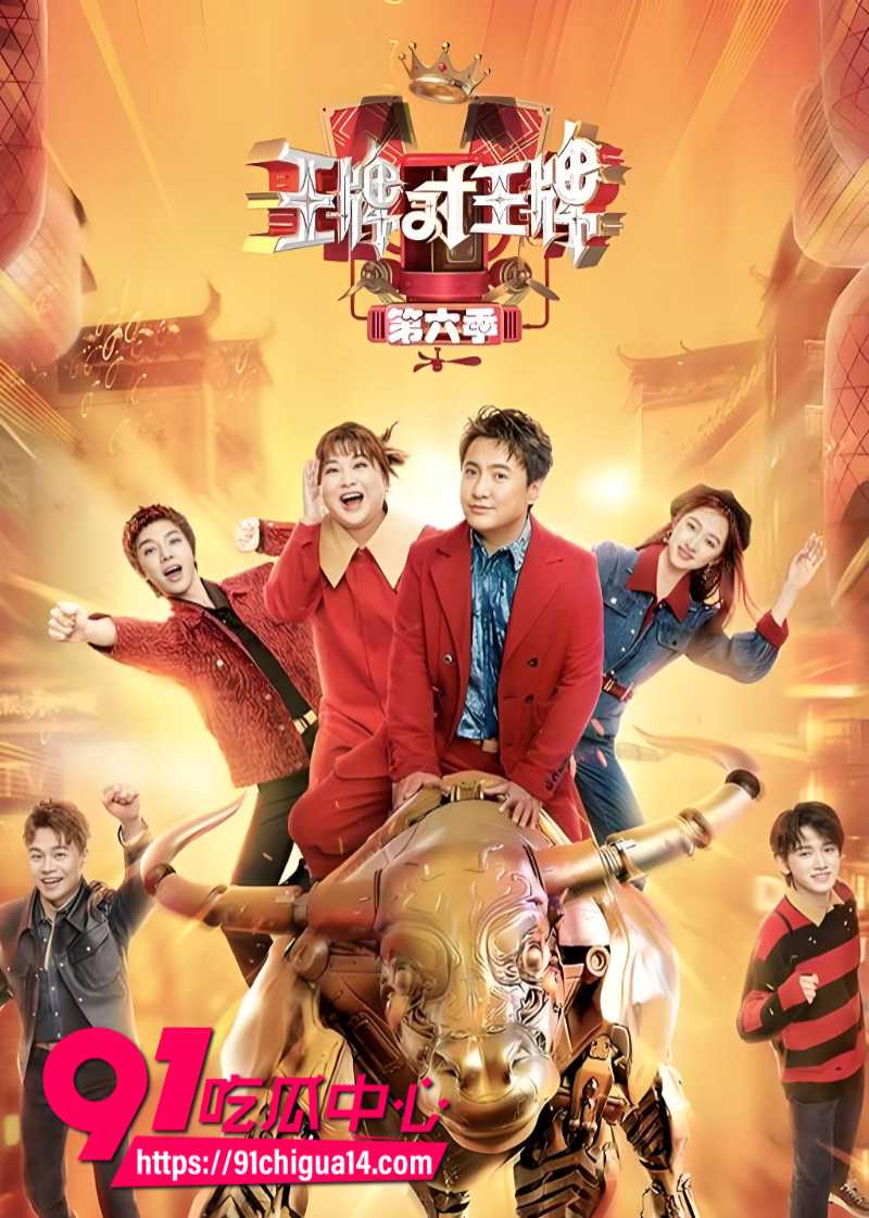 王牌对王牌后期负责人邓安江00 王牌对王牌后期负责人邓安江00