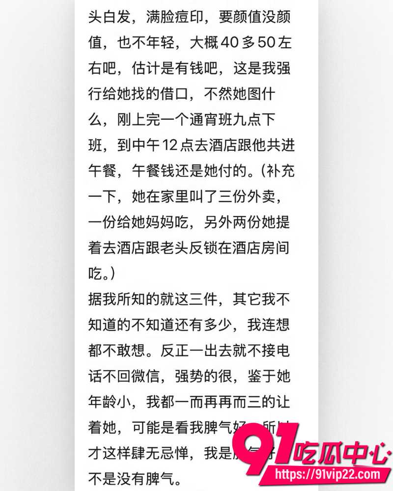 何林发布离婚声明  6