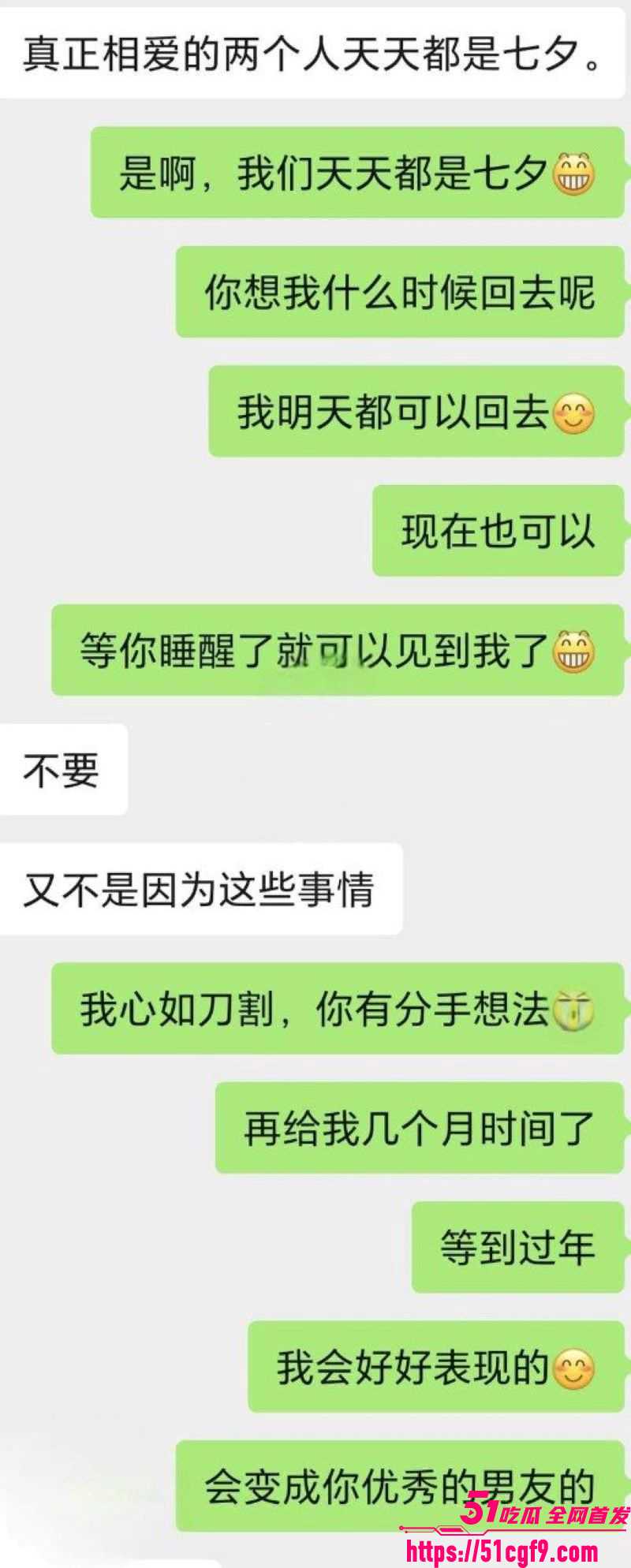 海角大神爱妈妈爱良家少妇 4 海角大神爱妈妈爱良家少妇 4