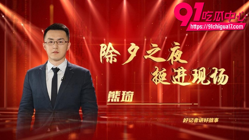 新华社湖北分社融合报道部主任熊琦抛家弃子婚内出轨多人被原配全网曝光8 新华社湖北分社融合报道部主任熊琦抛家弃子婚内出轨多人被原配全网曝光8
