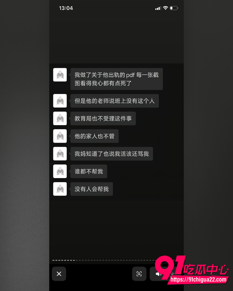 哈尔滨职校渣男高歌 48