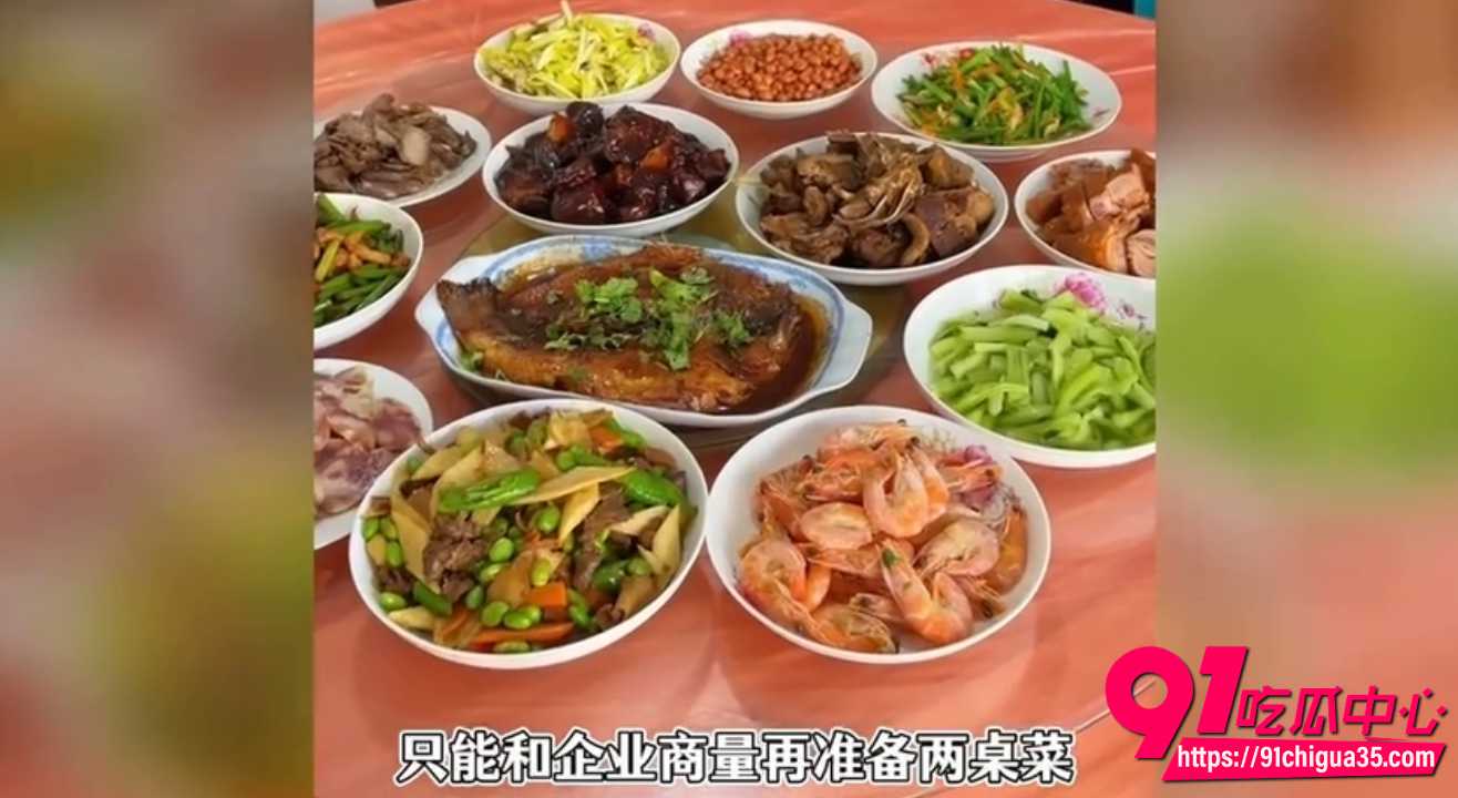 北师大实习剩饭事件8