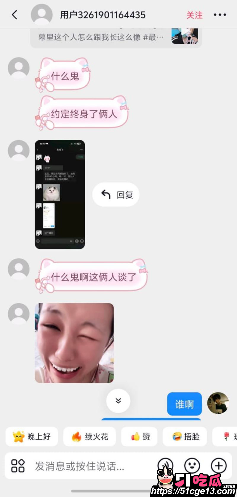 淮安骚女李梓琳避雷指南 17 淮安骚女李梓琳避雷指南 17