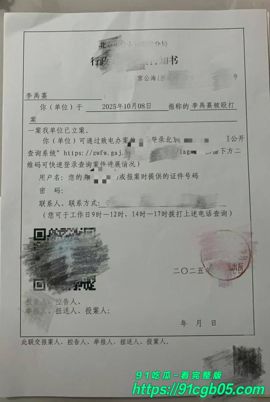 女友李禹熹曝光男演员荣梓杉家暴出轨30