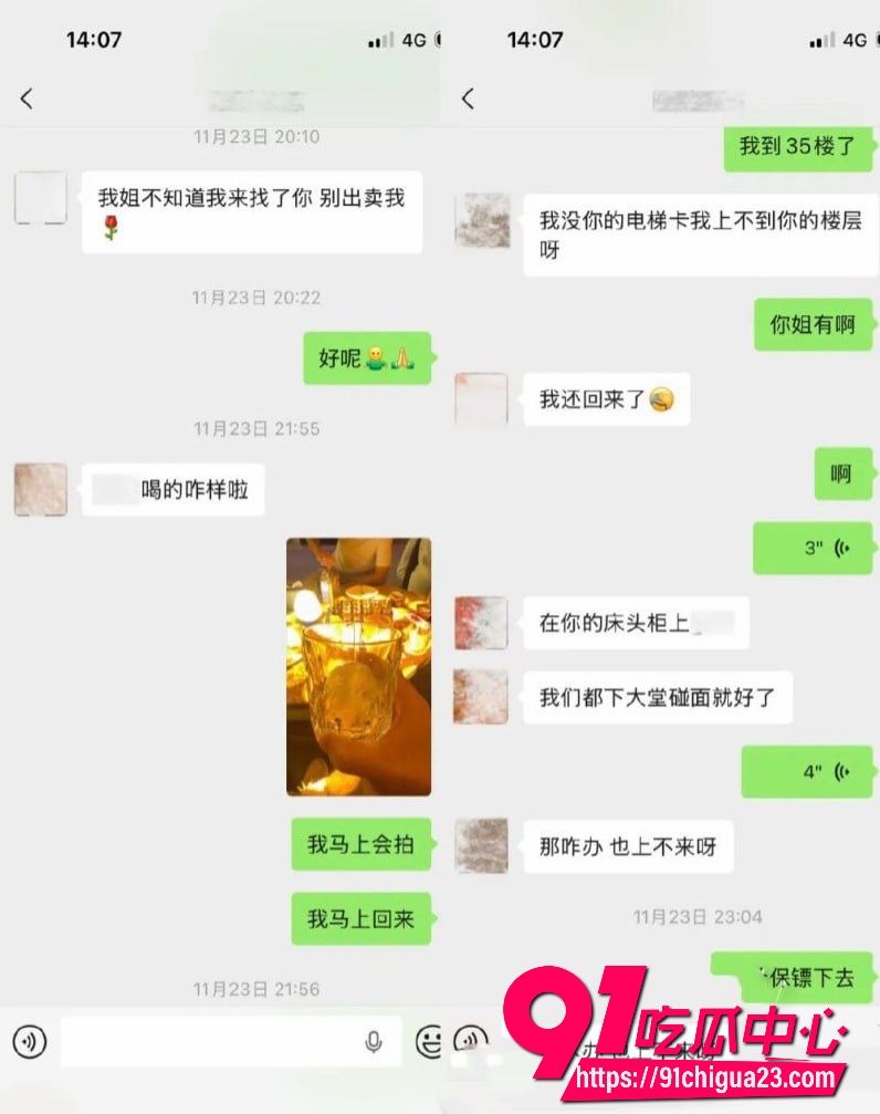 抖音34万粉网红唐元元19