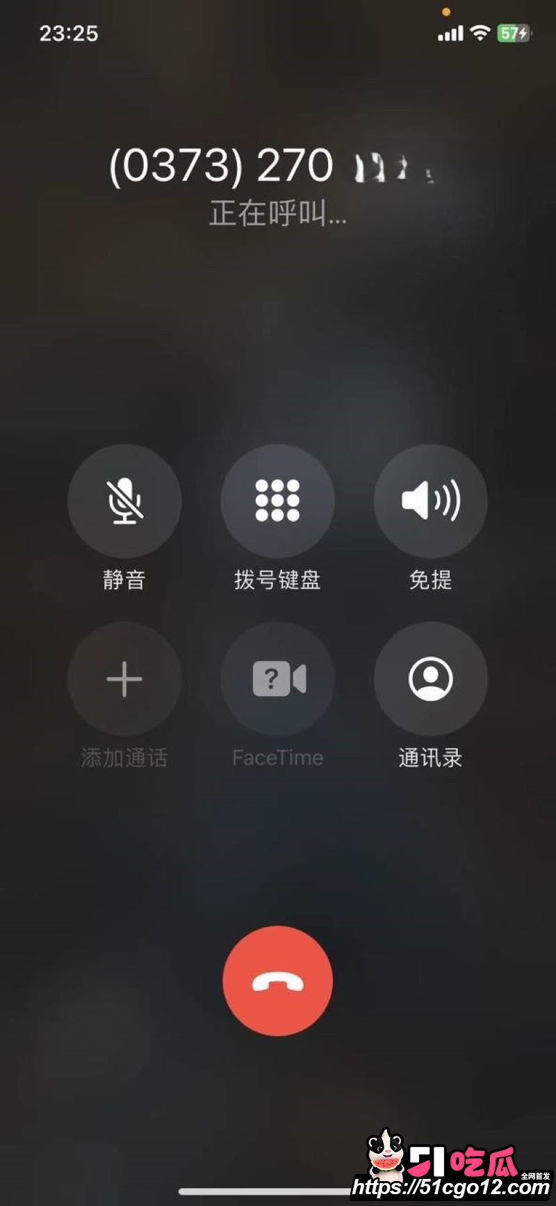 新乡沐风酒店812名场面 17