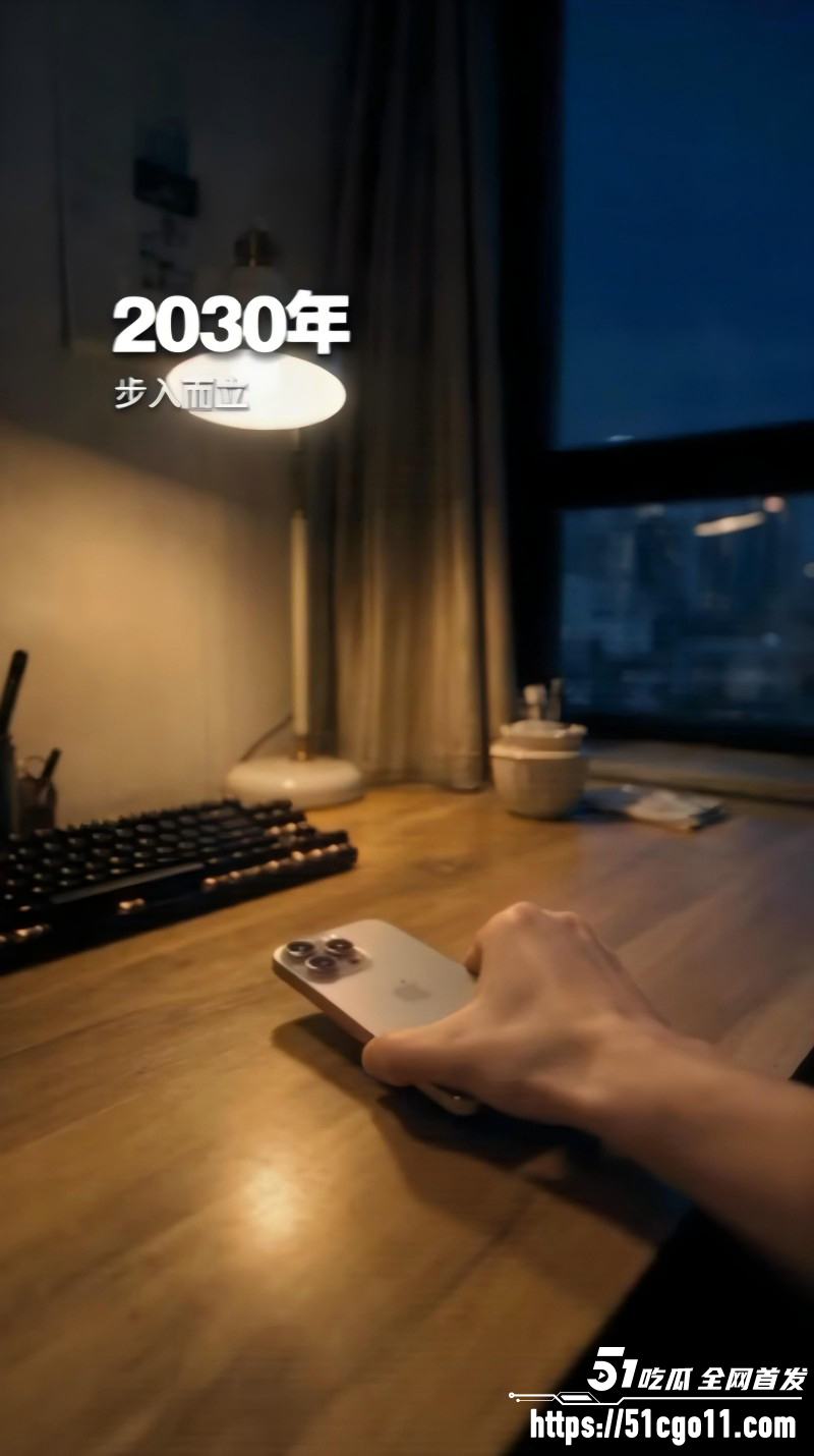 独属于00后的青春回忆杀27 独属于00后的青春回忆杀27