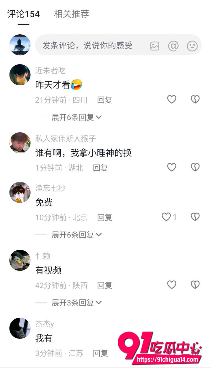 小小绘酒店事件3