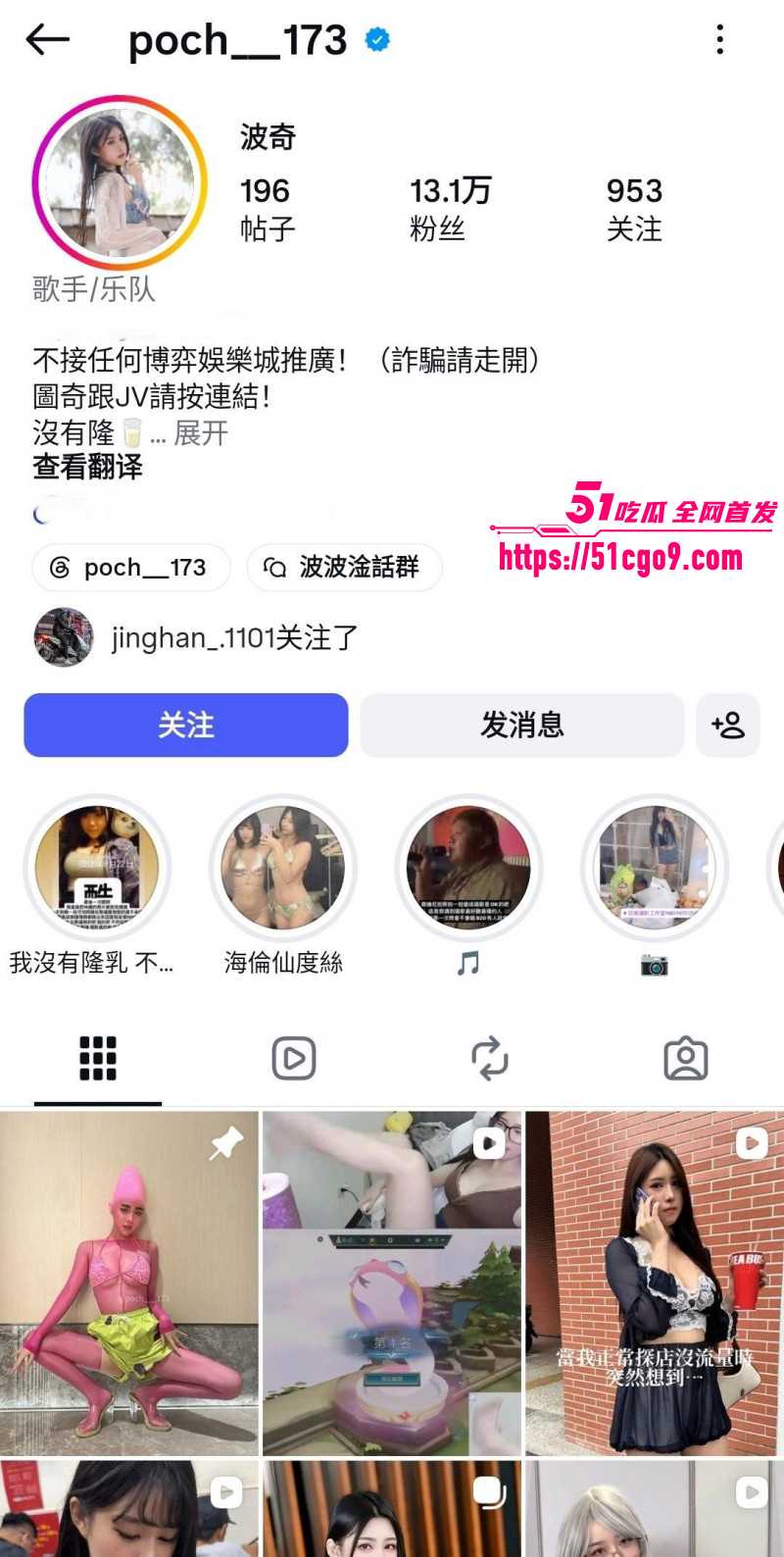 台湾网红波奇早期黄播视频01 台湾网红波奇早期黄播视频01