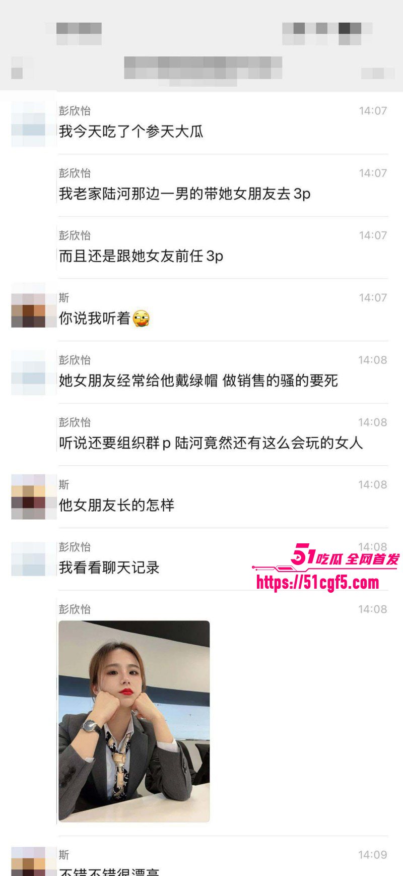 广东汕尾陆河房产女销售被绿帽男友曝光09