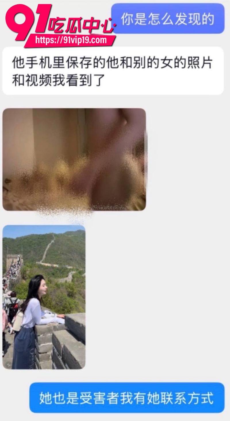 泉州中学体育教师地陪博主台风来了被爆立单身深情人设骗色多人13