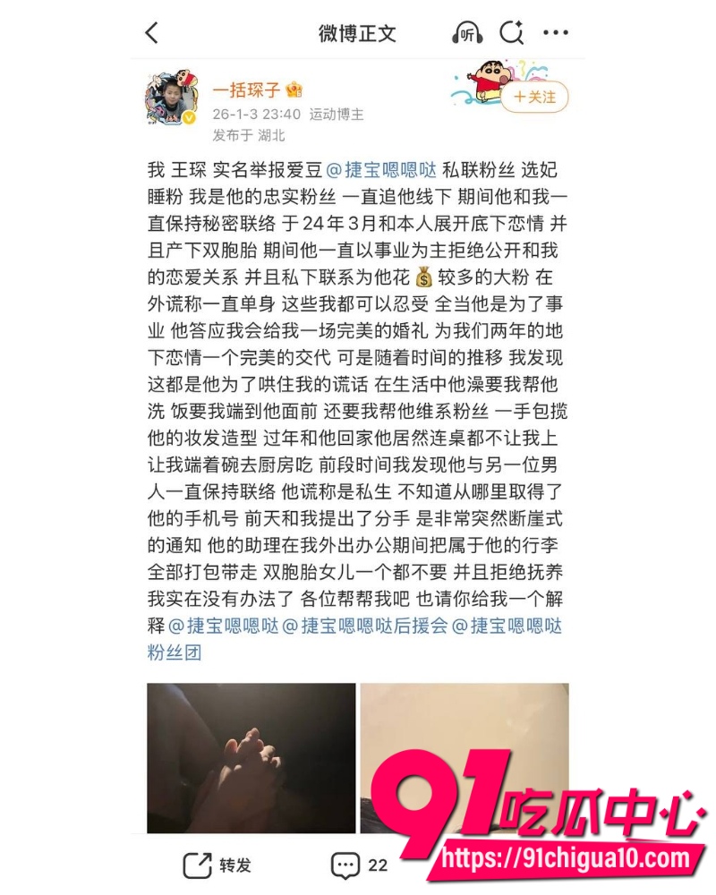 抖音TS网红捷宝嗯嗯哒 9 抖音TS网红捷宝嗯嗯哒 9