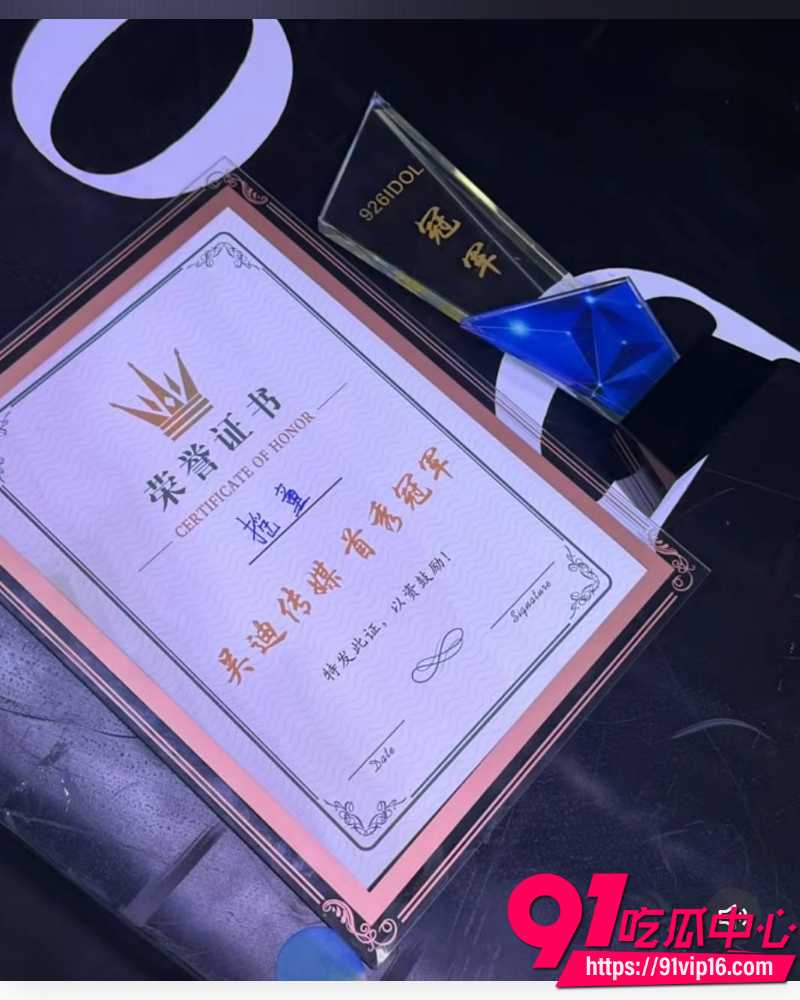 快手252万粉主播摇童 27 快手252万粉主播摇童 27