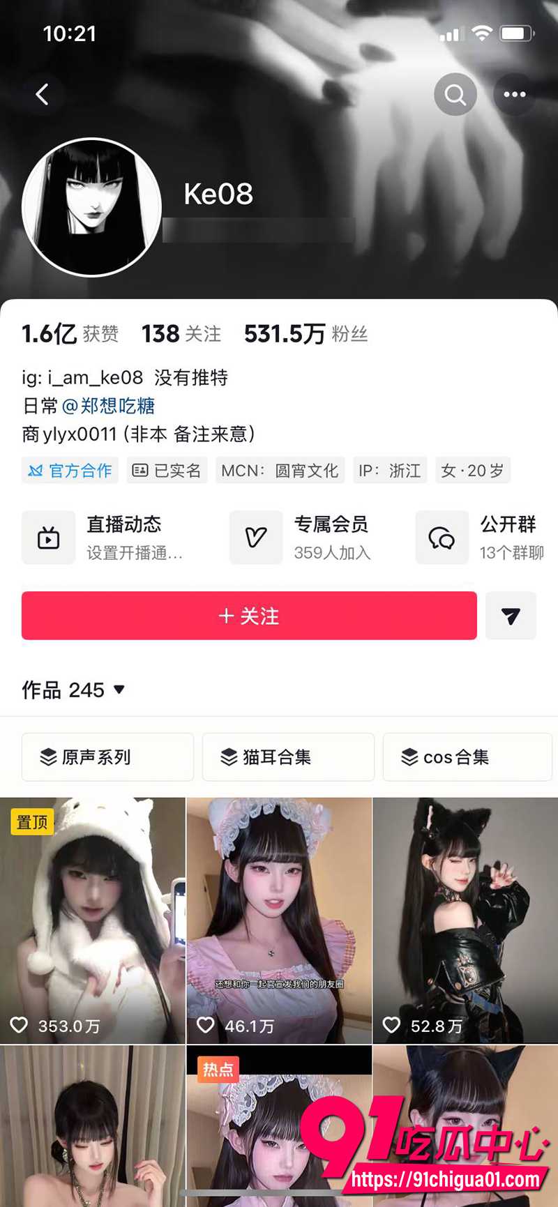 AI脱衣抖音500万网红 Ke08 妩媚脸蛋诱惑 让人沉醉其中忍不住循环播放！