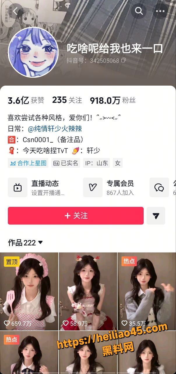 抖音高颜值甜妹 吃啥呢给我来一口 AI换脸裸舞啪啪 美乳诱惑直击心灵