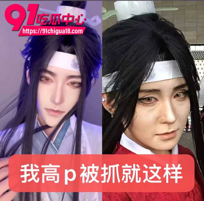 抖音耽美圈网红司俊背刺出轨辱女事件19 抖音耽美圈网红司俊背刺出轨辱女事件19