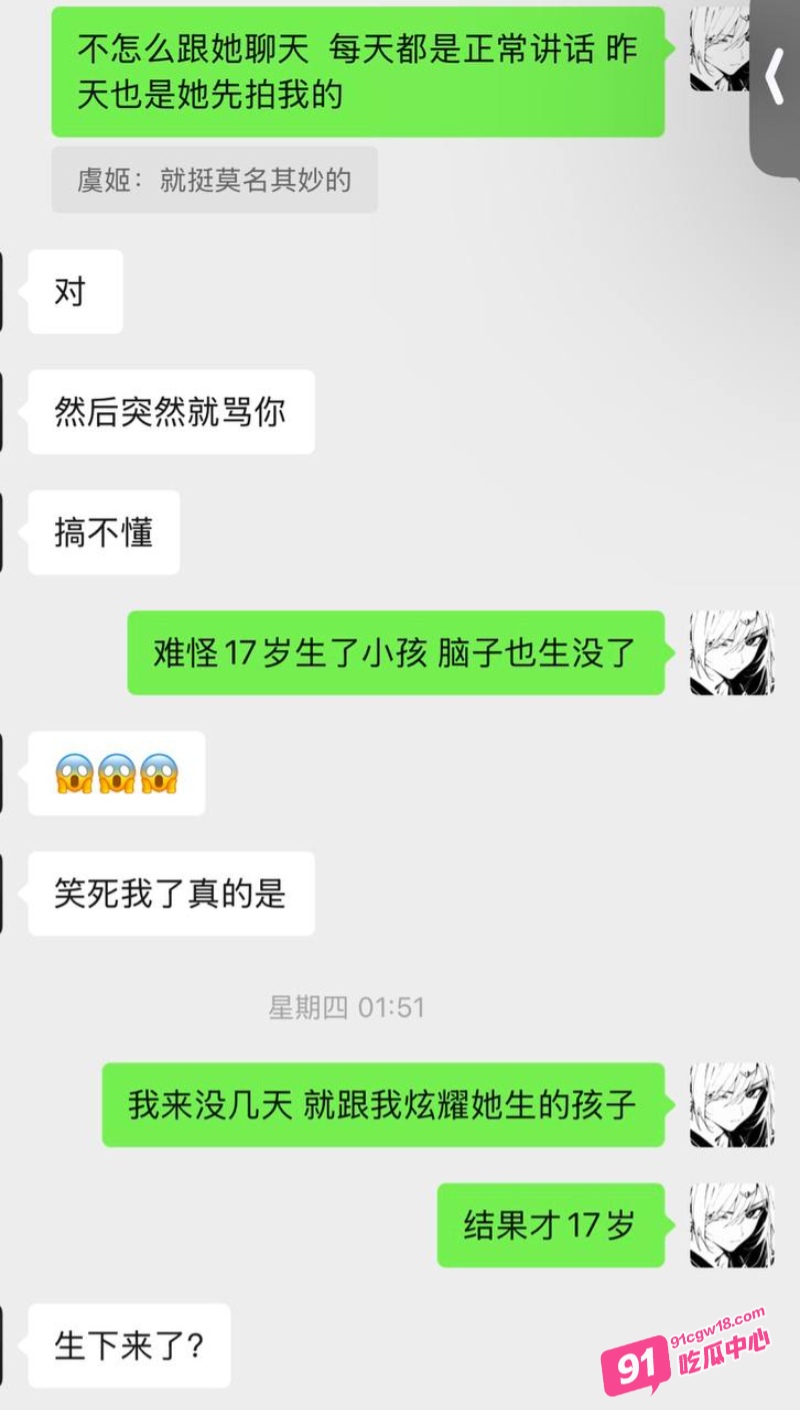 常州精神小妹 费雨心 不雅视频流出 一个月睡6个男人 做爱时让闺蜜观战 配图20