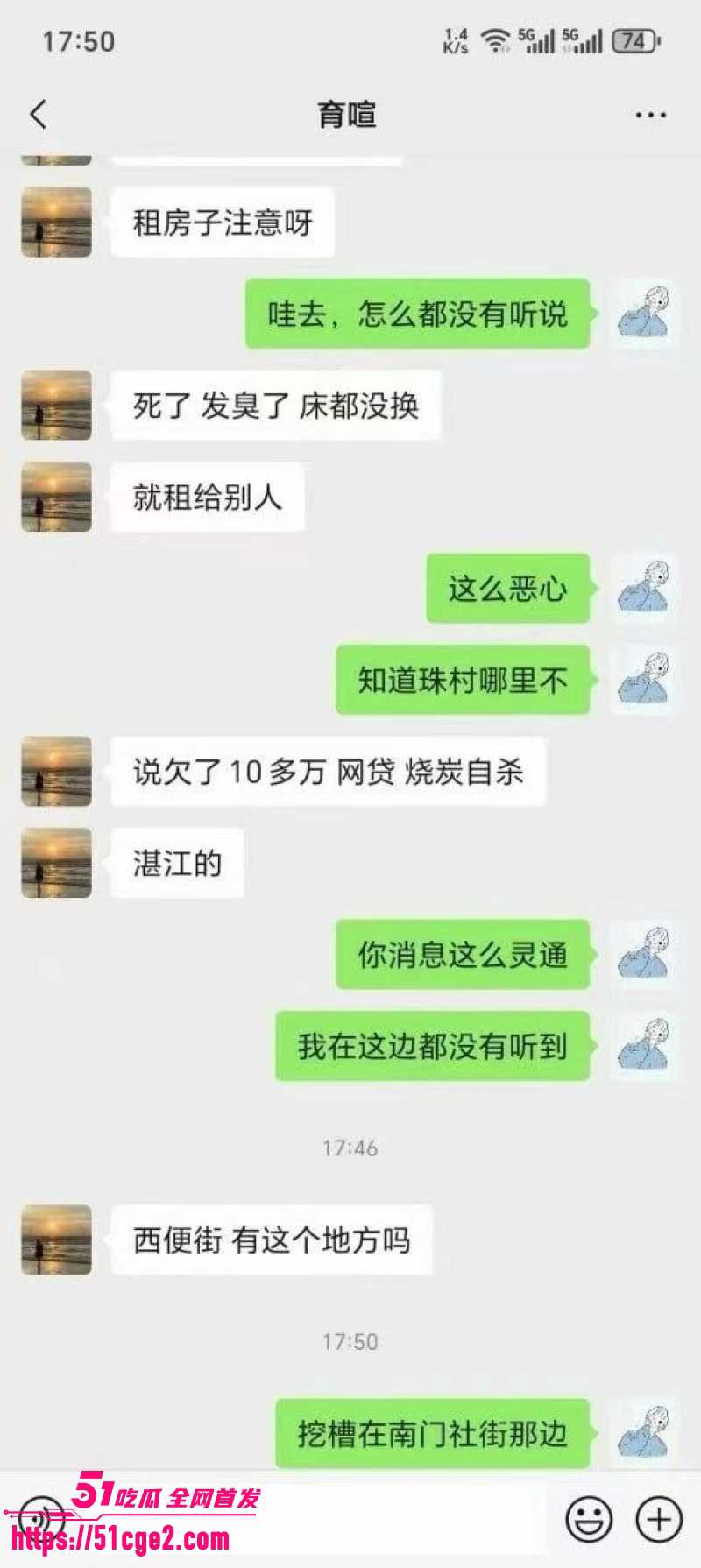 湛江男子欠网贷10多万出租屋上吊 3 湛江男子欠网贷10多万出租屋上吊 3