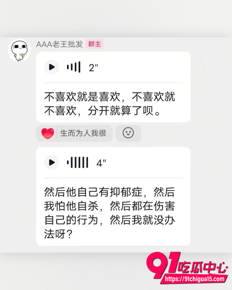 AAA老王批发徐子潇 20