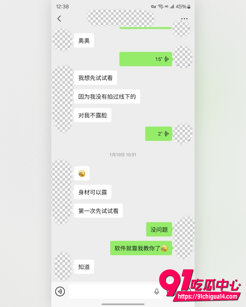 私拍大神老虎菜 10 私拍大神老虎菜 10