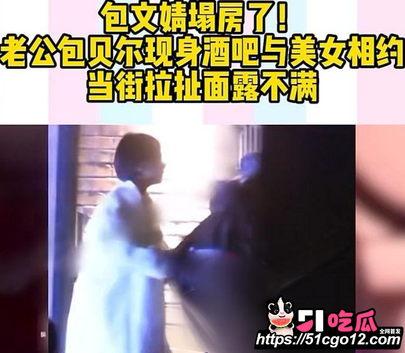 包贝尔再陷出轨门017