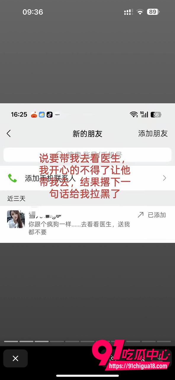 山东王海涛性爱视频流出30