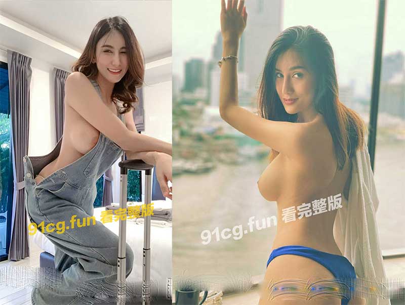 【云盘泄密】泰国反差婊女神Lena被土豪包养给男友带了一顶好大的绿帽