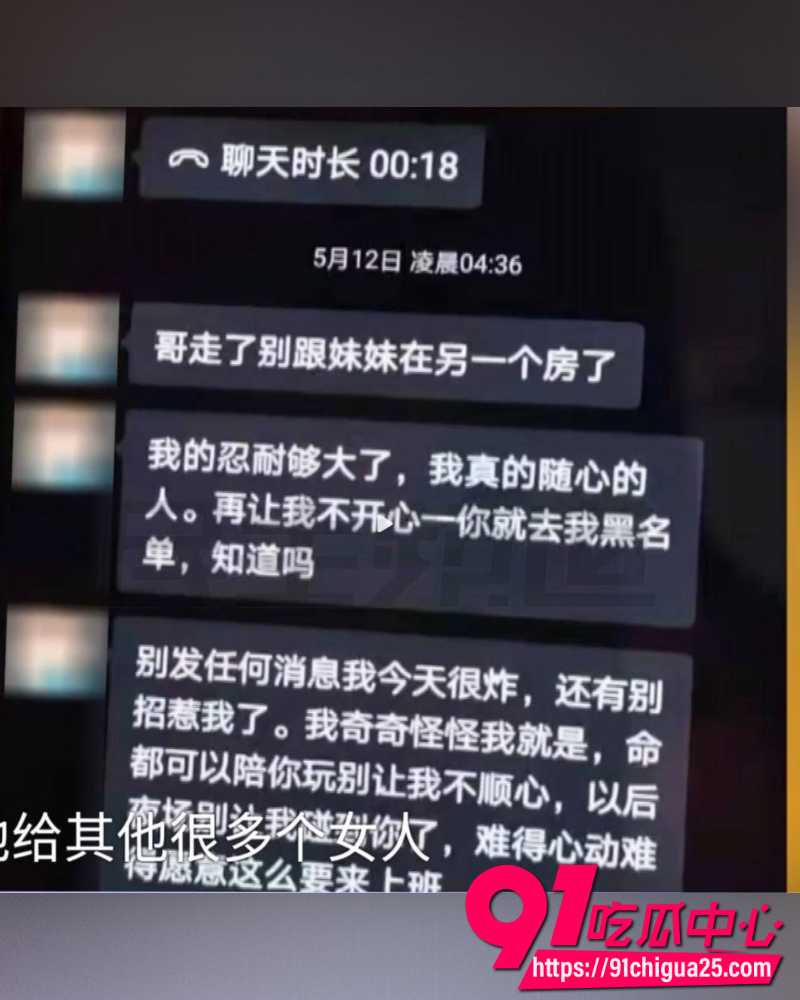 河南洛阳女子孕期丈夫出轨20余人 29