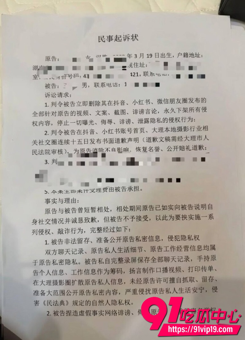 大理网红摄影师熏悟空的孙恋爱期间出轨脚踏多条船被前男友怒撕20 大理网红摄影师熏悟空的孙恋爱期间出轨脚踏多条船被前男友怒撕20