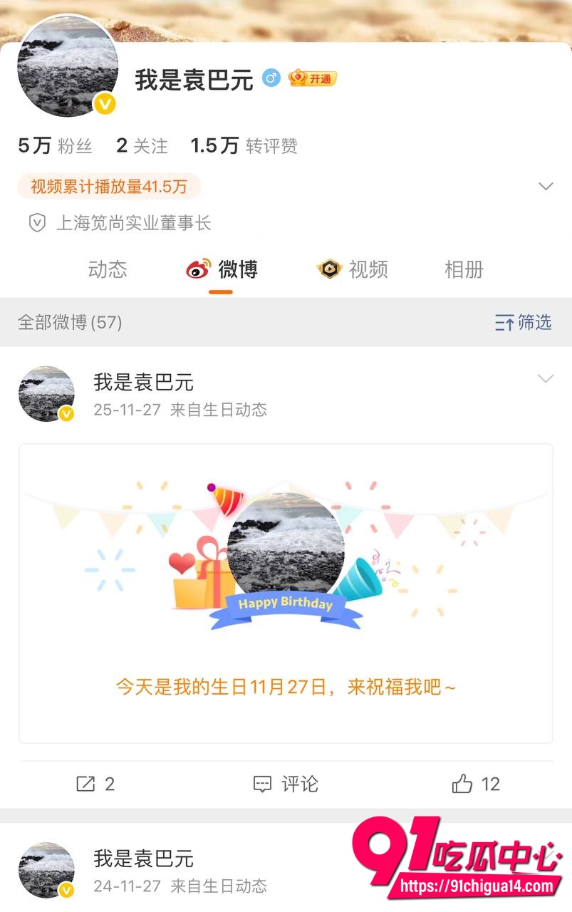 张雨绮14