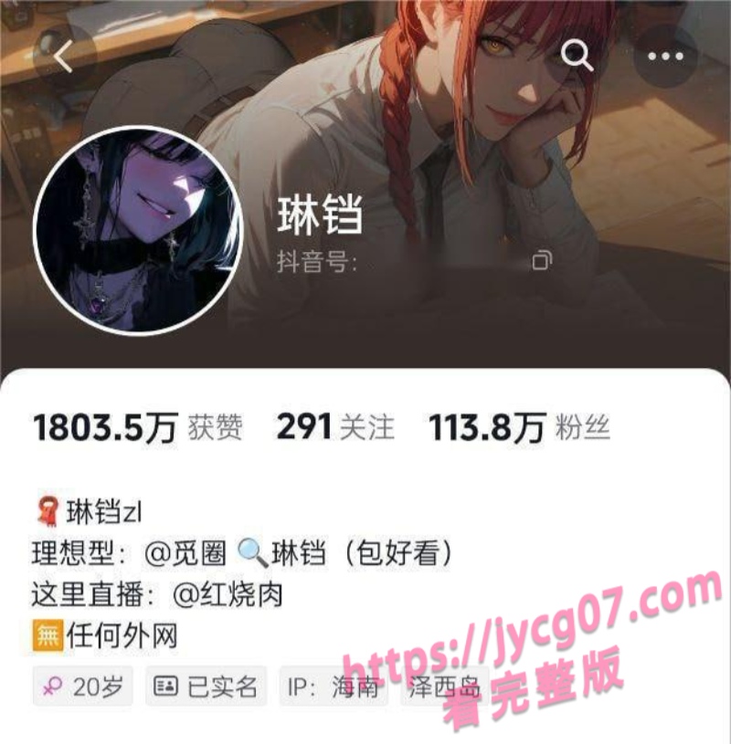 抖音百万粉琳铛私拍合集!剧情向+多角色演绎尺度拉满