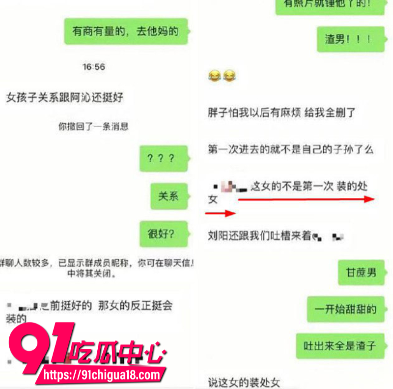 抖音百万粉丝女网红阿沁恋爱期间被男友刘阳背刺出轨56