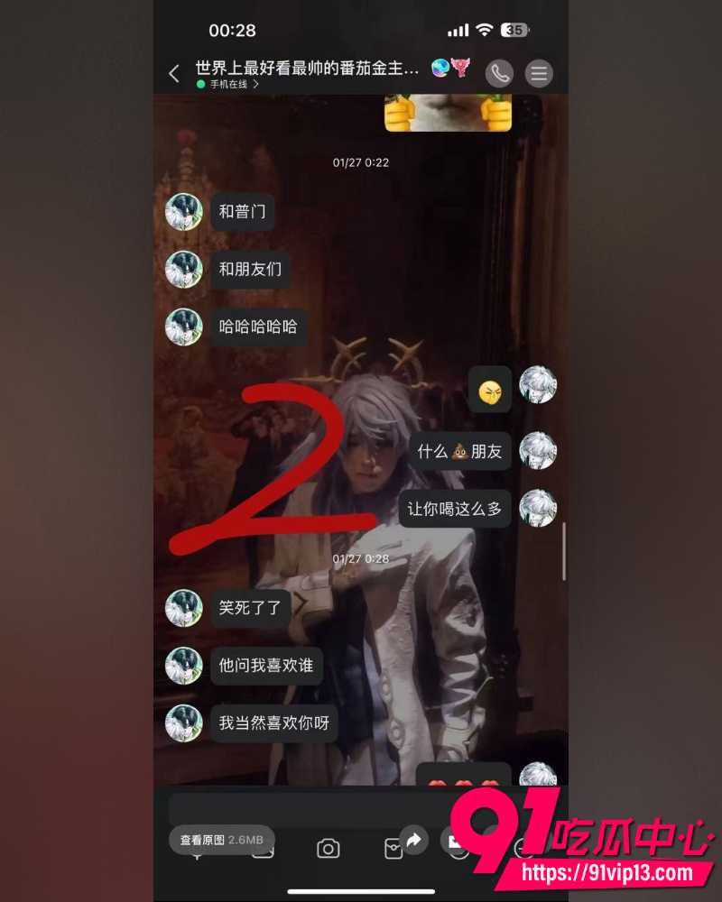 抖音cos圈网红红色霹雳番茄 11