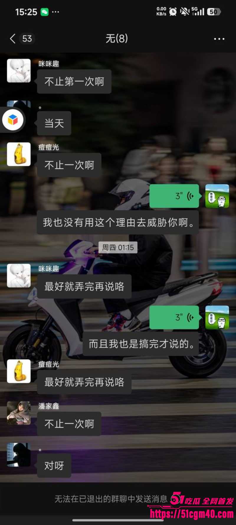龙江左滩胡雨婷 3