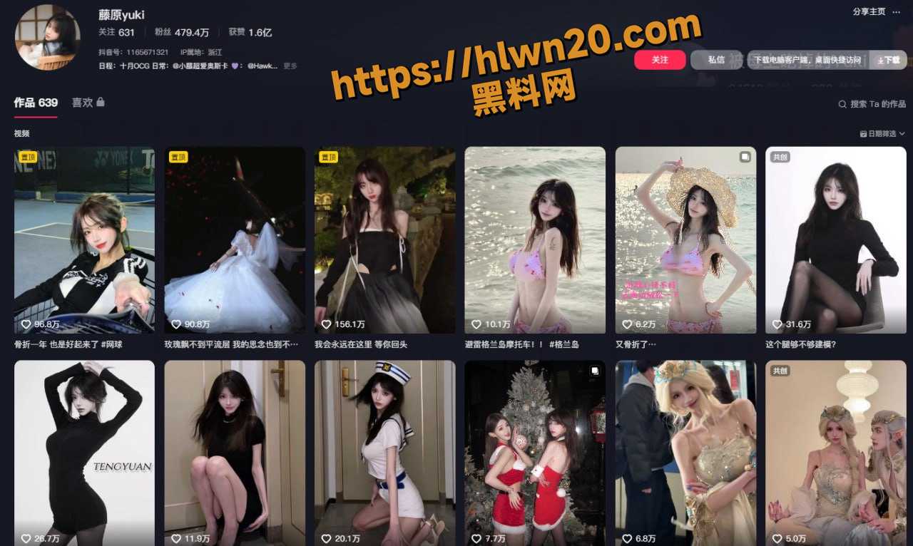 抖音500万粉丝网红 藤原yuki 白天是清纯cos女 夜晚化身金主的小母狗！