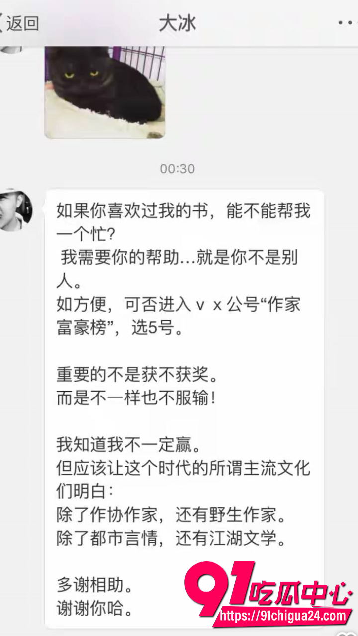 大冰从丽江炮王变身人生导师24