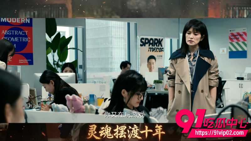 国产热门电视剧灵魂摆渡十年第二集高清4k版3 国产热门电视剧灵魂摆渡十年第二集高清4k版3