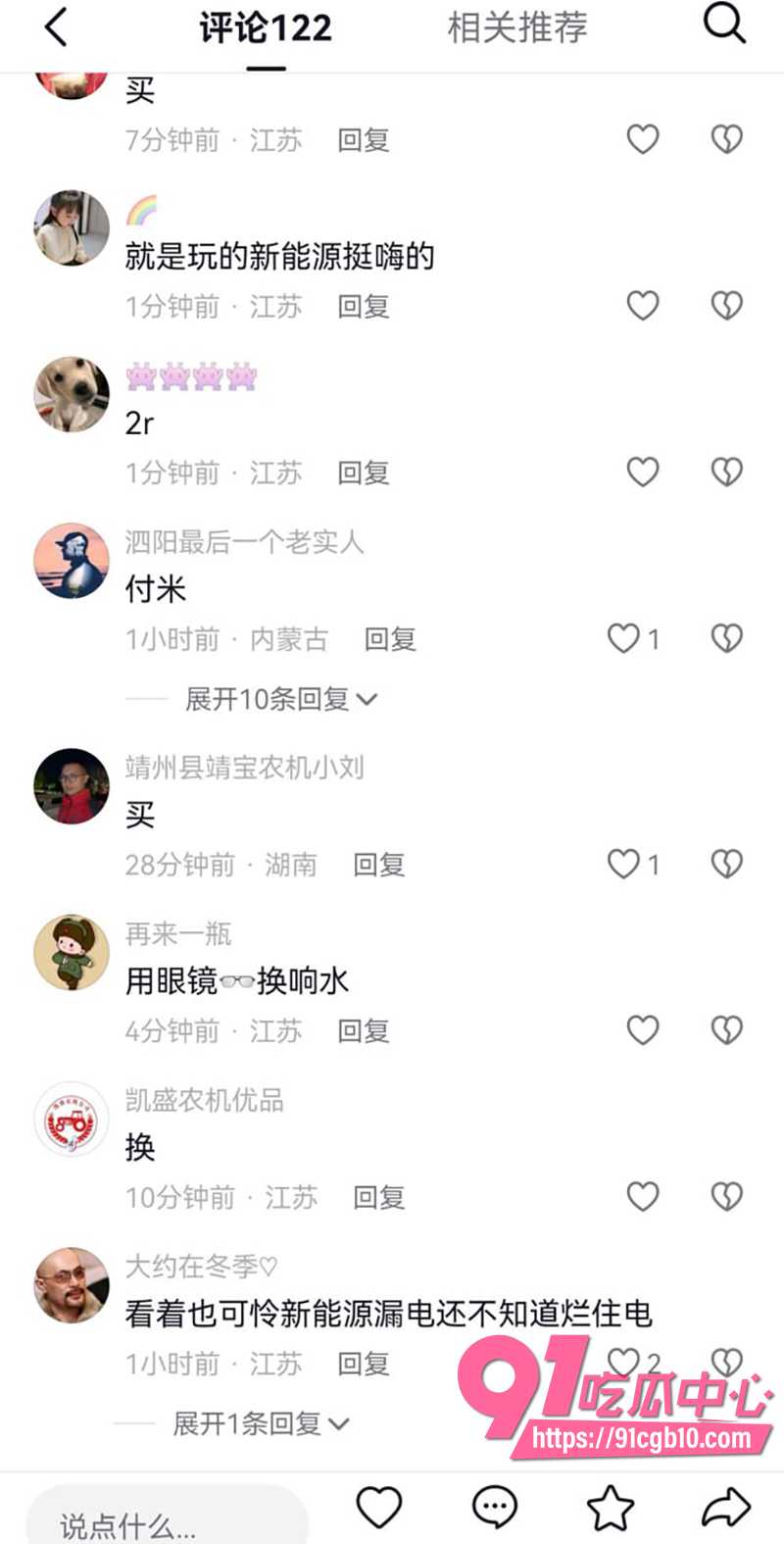 2响水金店付婷婷47秒大瓜 5 2响水金店付婷婷47秒大瓜 5